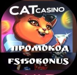 cat casino регистрация